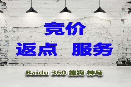 SEM竞价推广实战：关键词优化策略分享