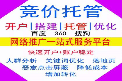 成功推广开户案例分享
