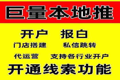 案例解读：百度运营推广助力企业实现精准营销